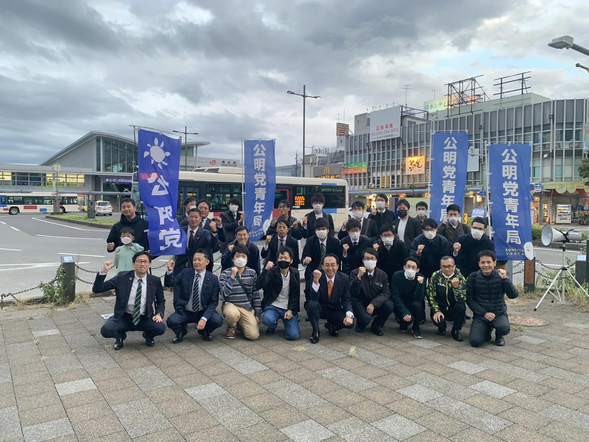 清水駅前にて公明党青年局と街頭演説を実施！
