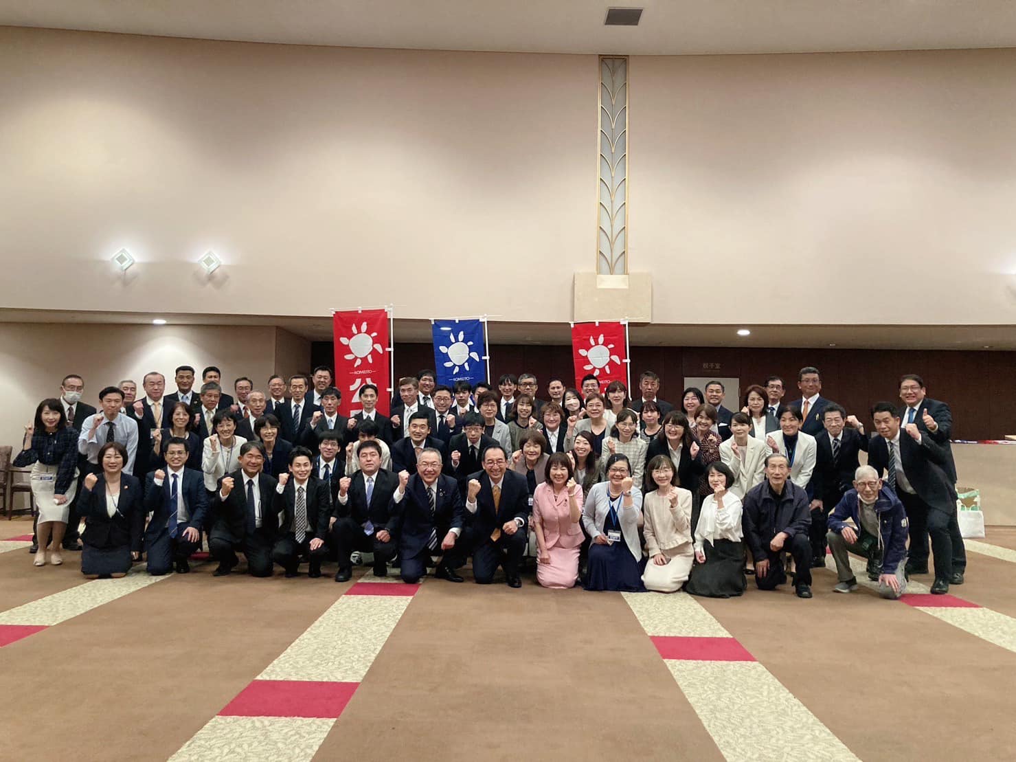 富士ロゼシアターで公明党の時局講演会が開催！