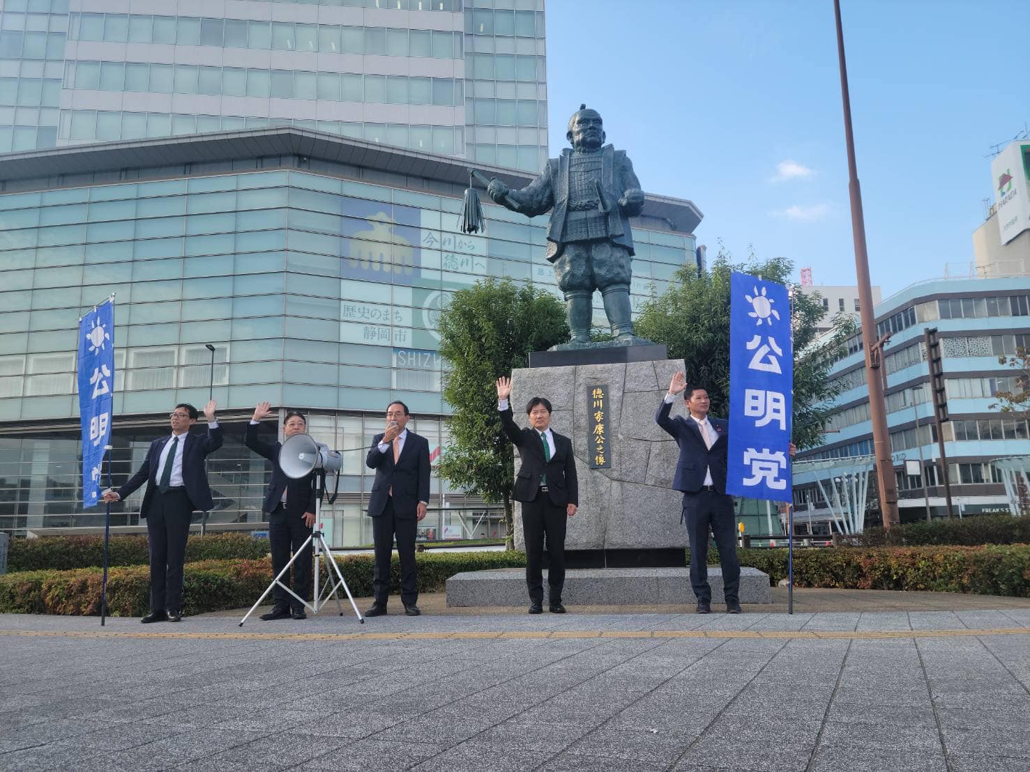 静岡駅北口にて街頭演説を実施！