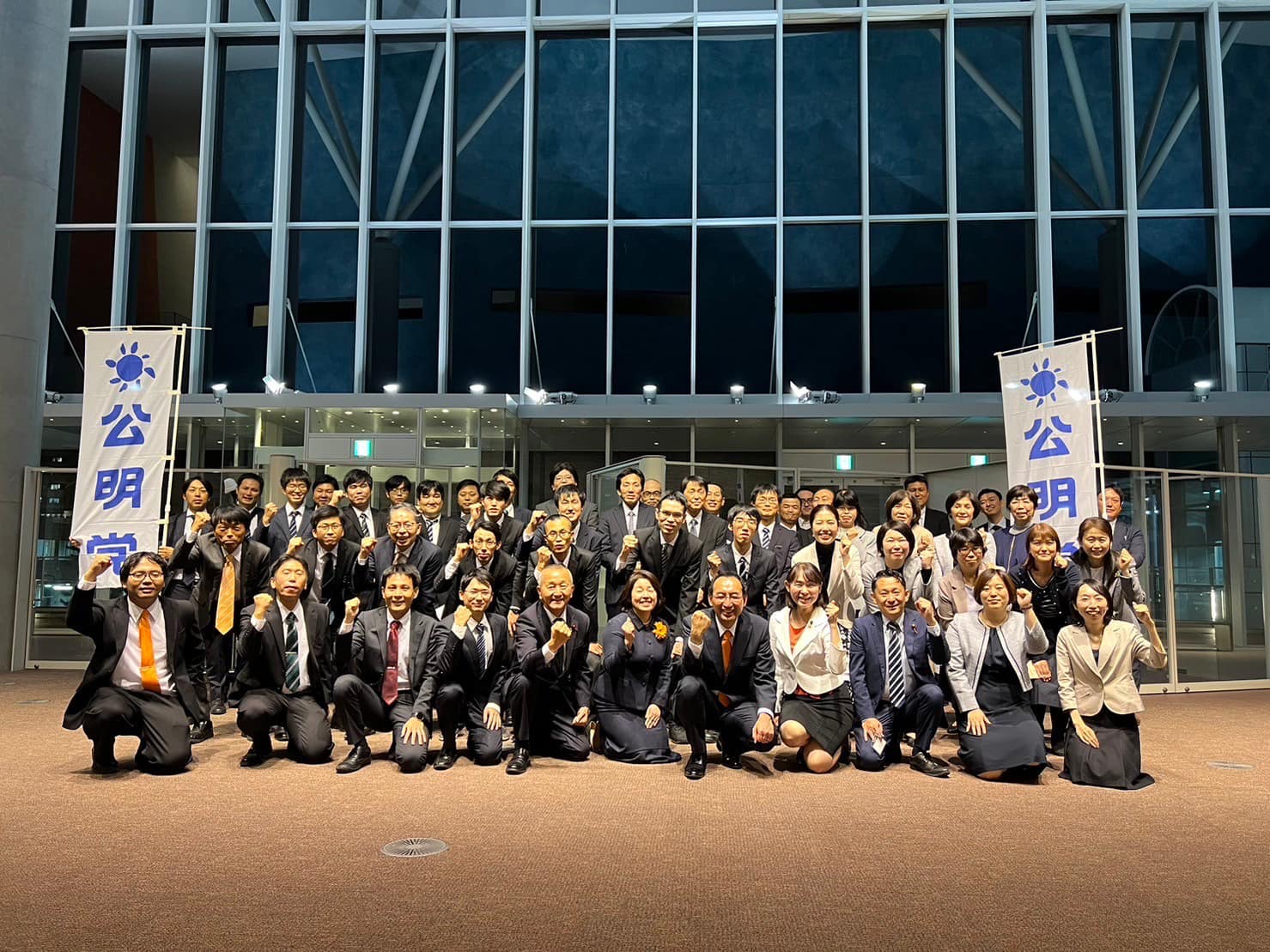 清水マリナートで公明党の時局講演会が開催!