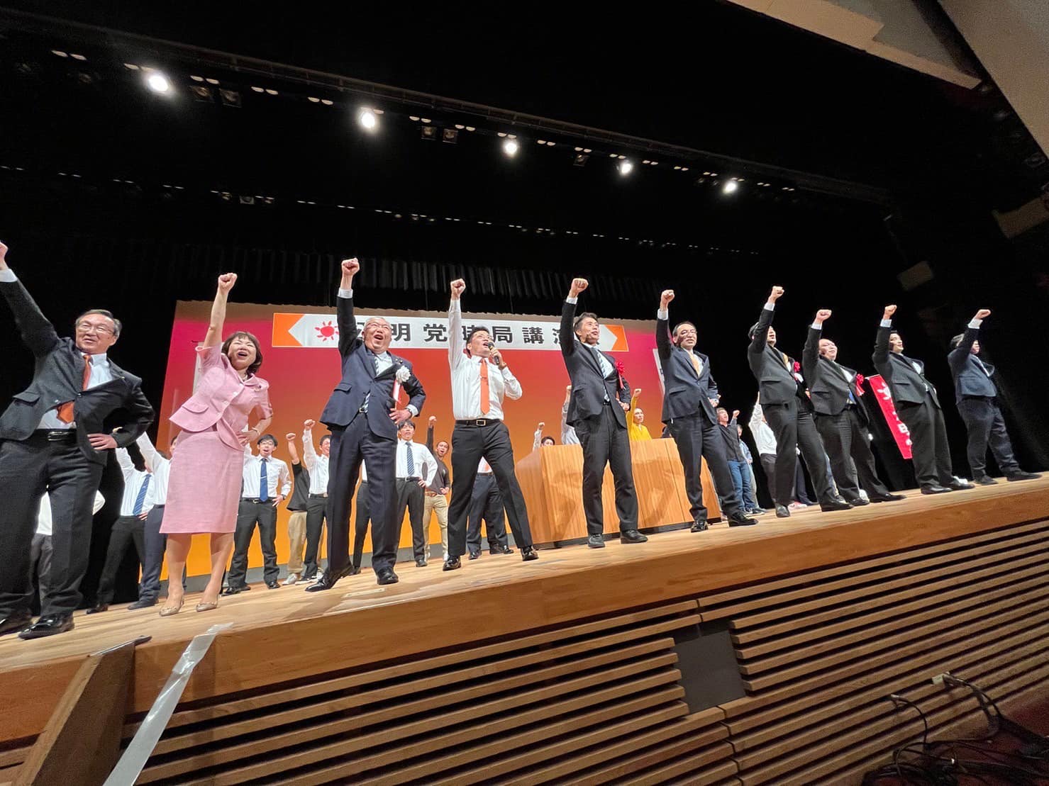 富士ロゼシアターで公明党の時局講演会が開催！