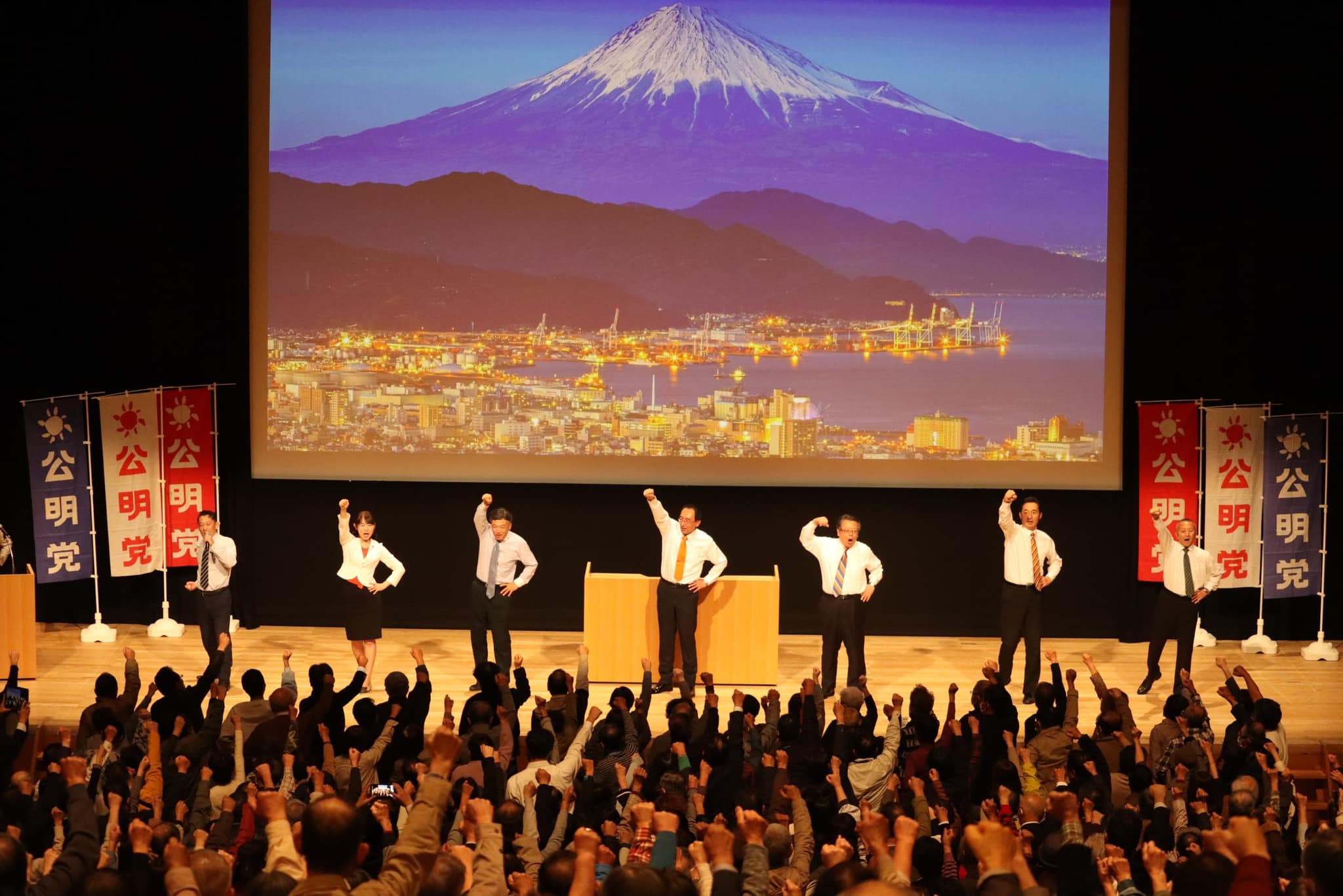 清水マリナートで公明党の時局講演会が開催！