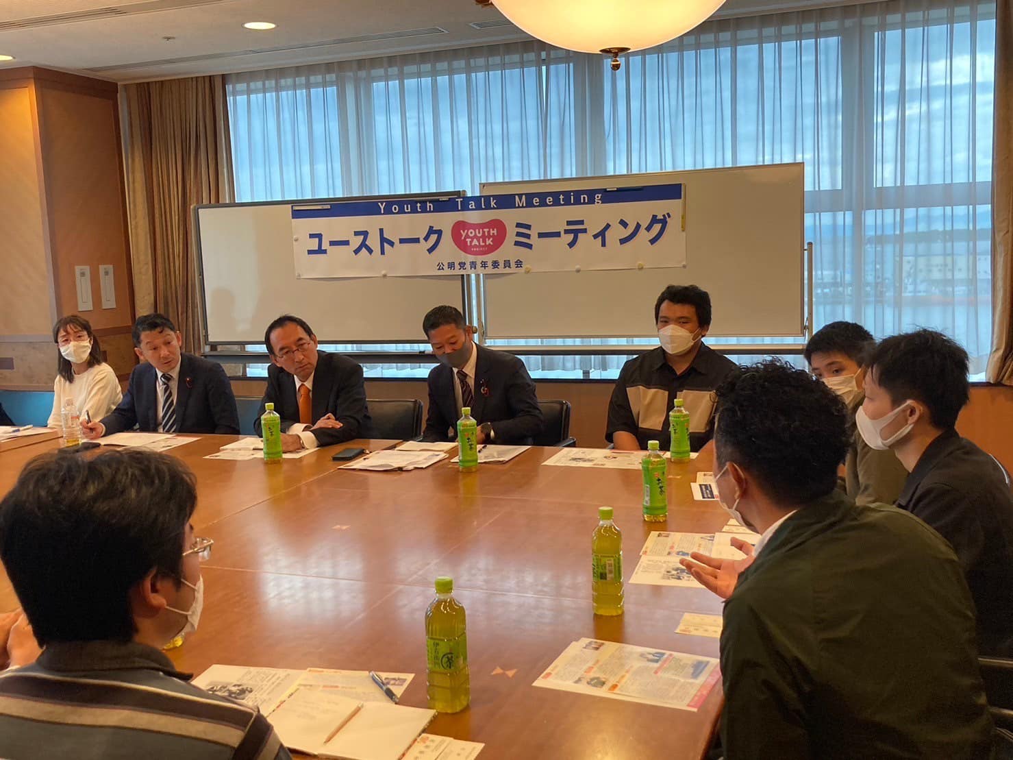公明党青年局ユーストークミーティングに参加！