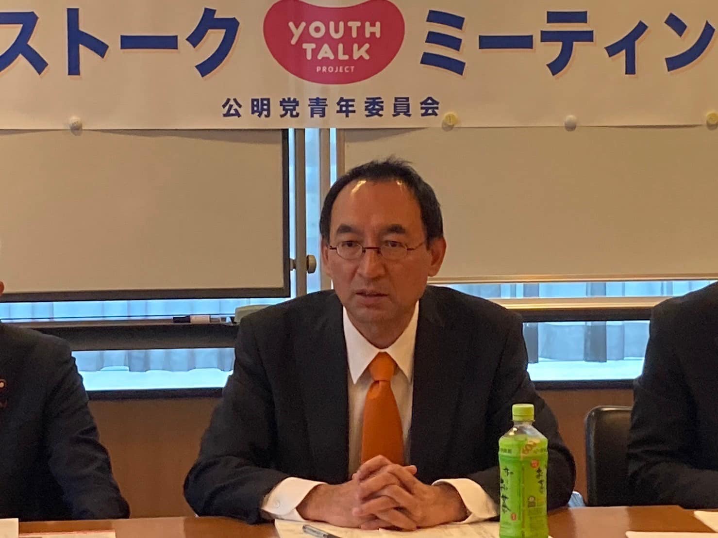 公明党青年局ユーストークミーティングに参加！