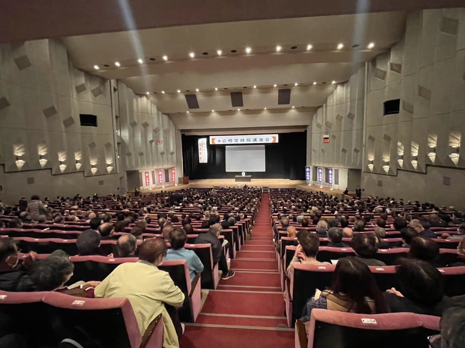 焼津文化会館で公明党時局講演会が開催！