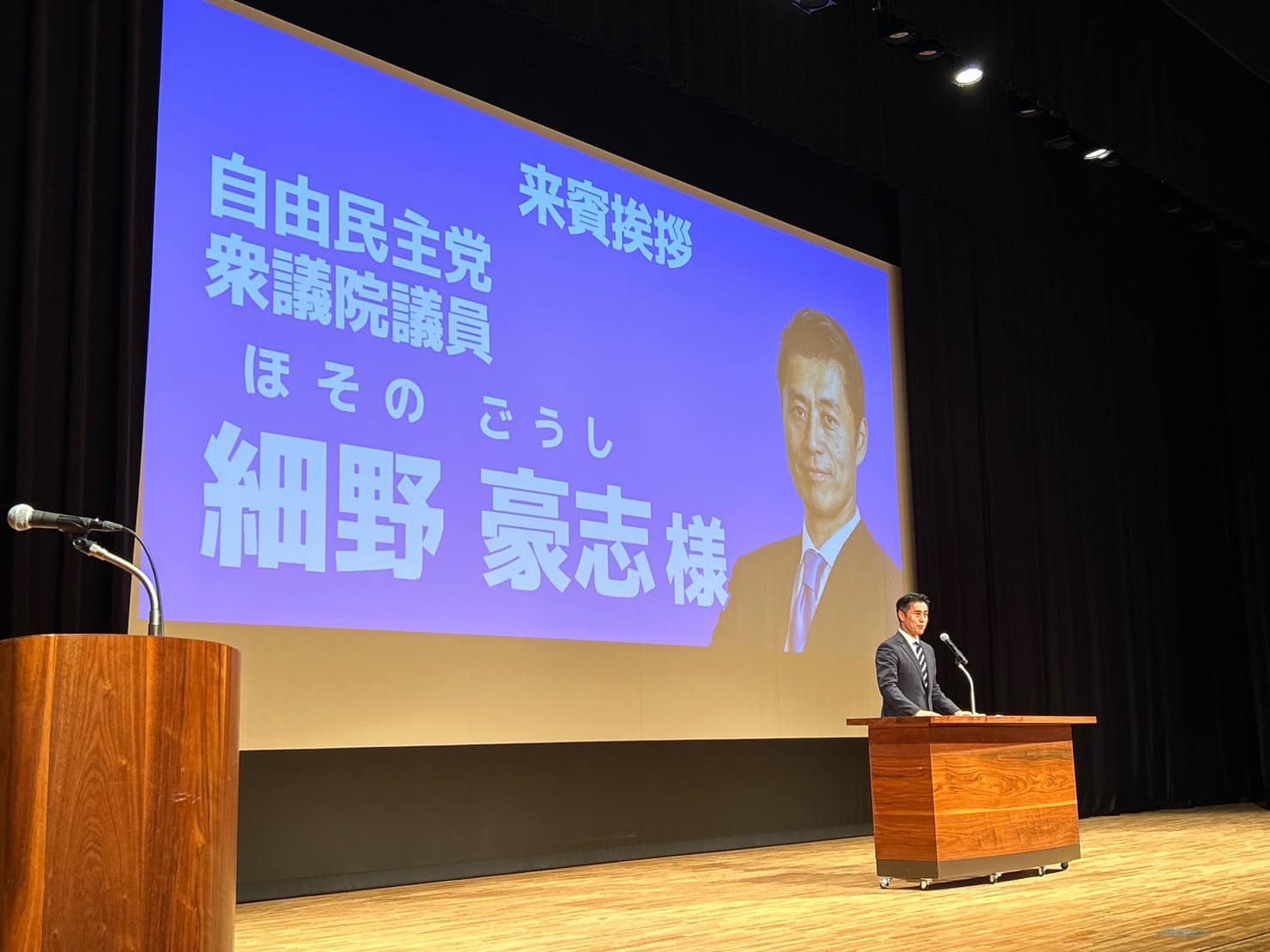 三島ゆうゆうホールで公明党時局講演会が開催！