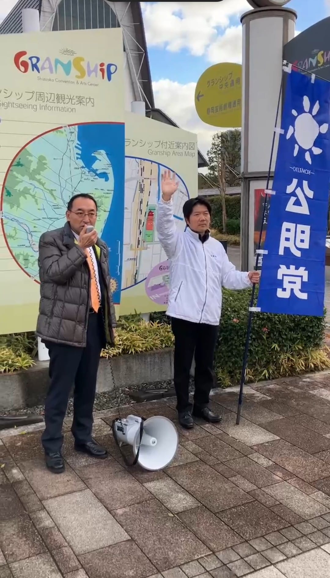 牧野正史 県議と一緒に、東静岡駅南口前で街頭演説