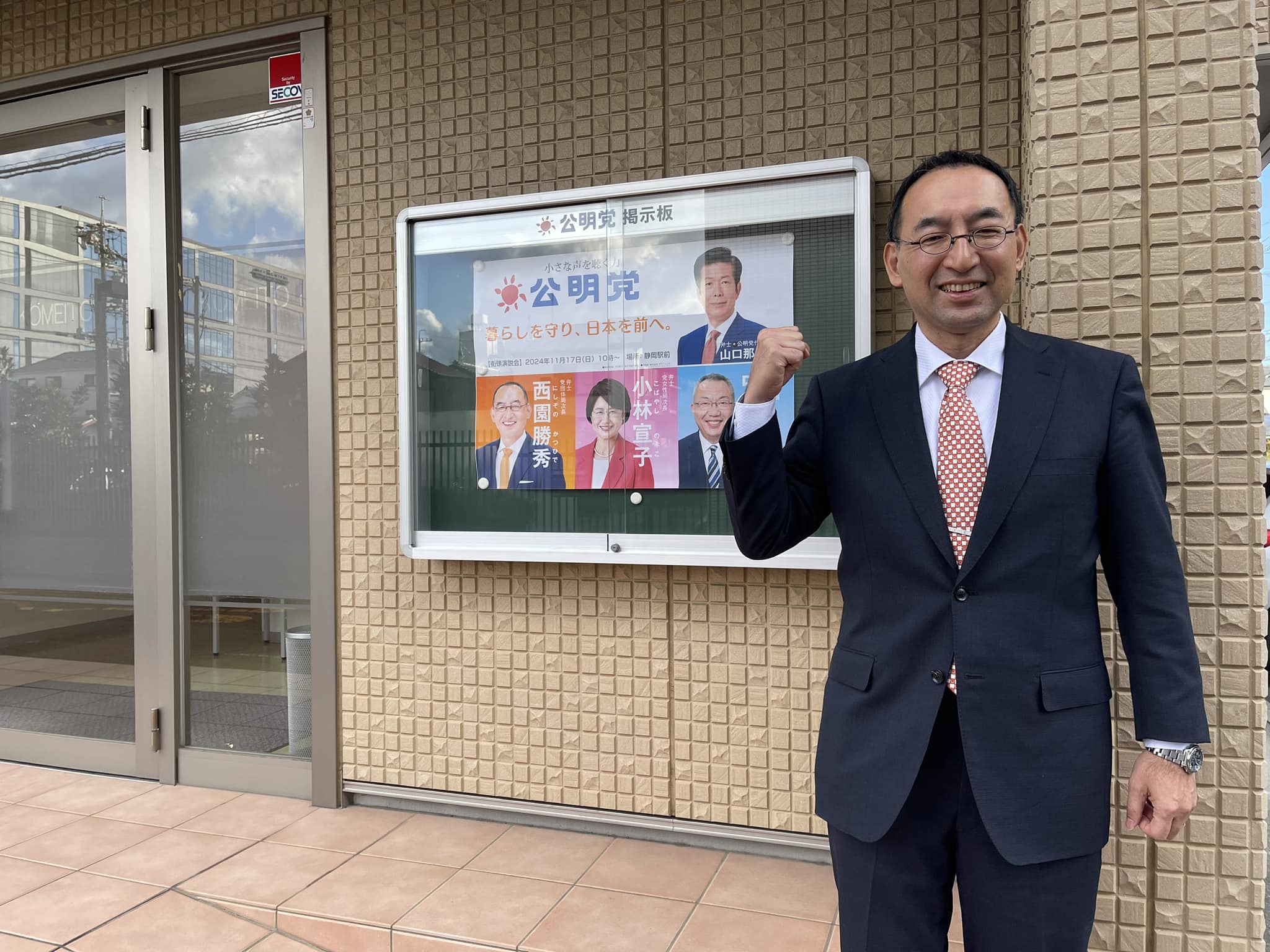 公明党県本部で打ち合わせ