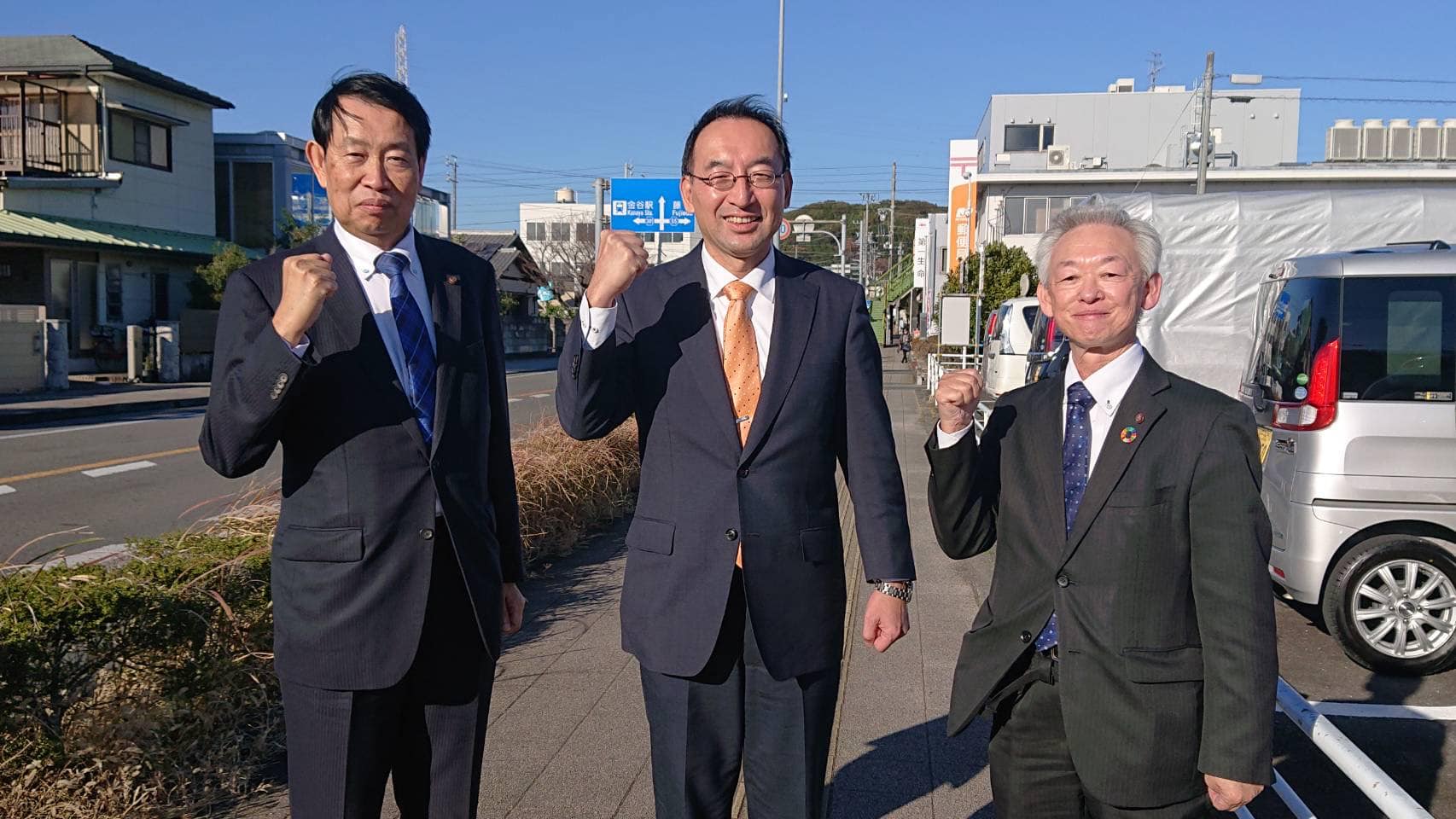 友党・自由民主党の 西原明美 県議、山川智己 市議、公明党の 大石保幸 市議、山本信行 市議と一緒に藤枝市内