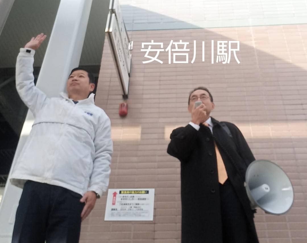 加藤博男 市議と一緒に、安倍川駅東口前で街頭演説