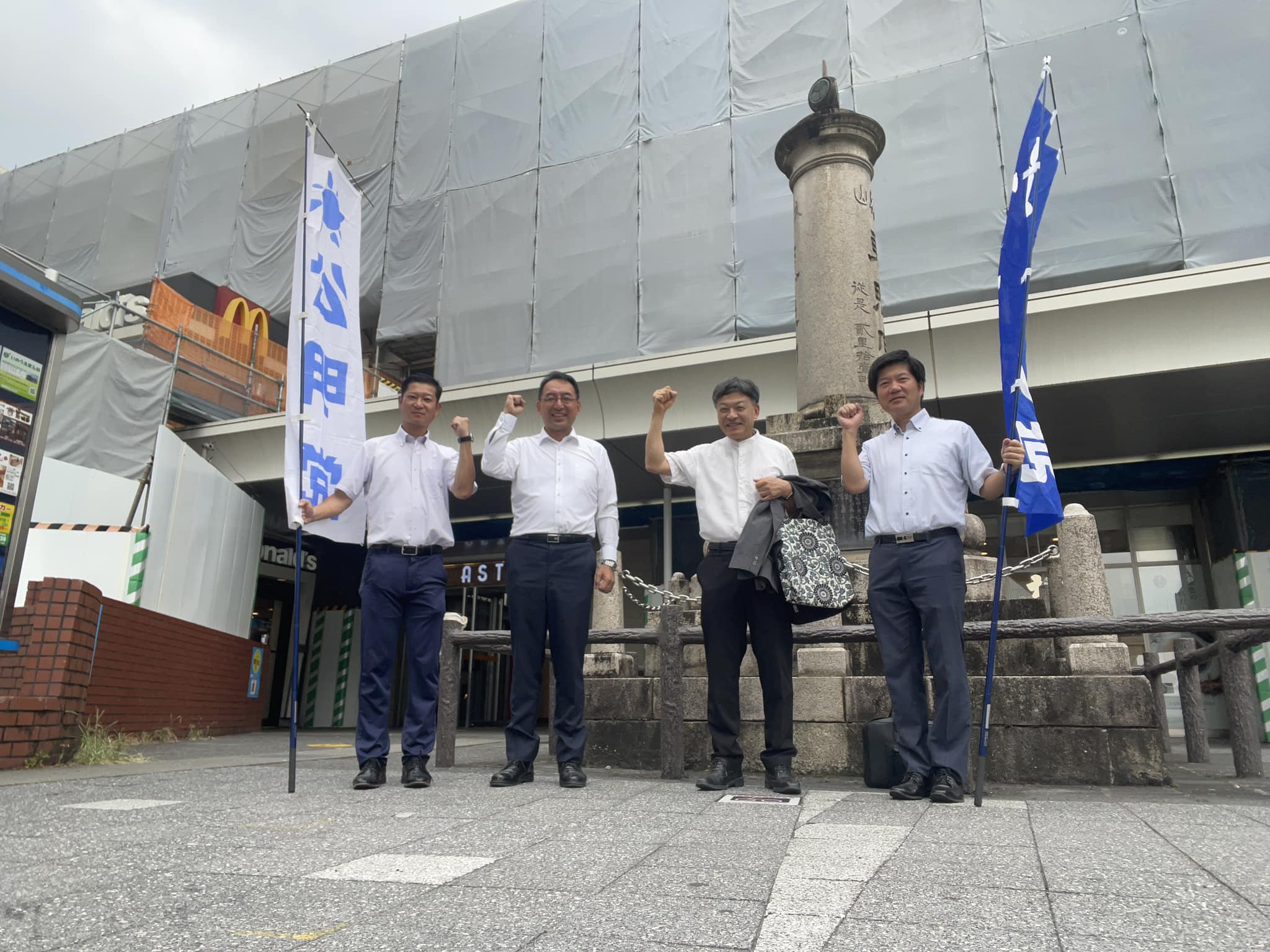 牧野正史 県議、加藤博男 市議と一緒に街頭演説。難波市長 が応援に立ち寄ってくださいました。