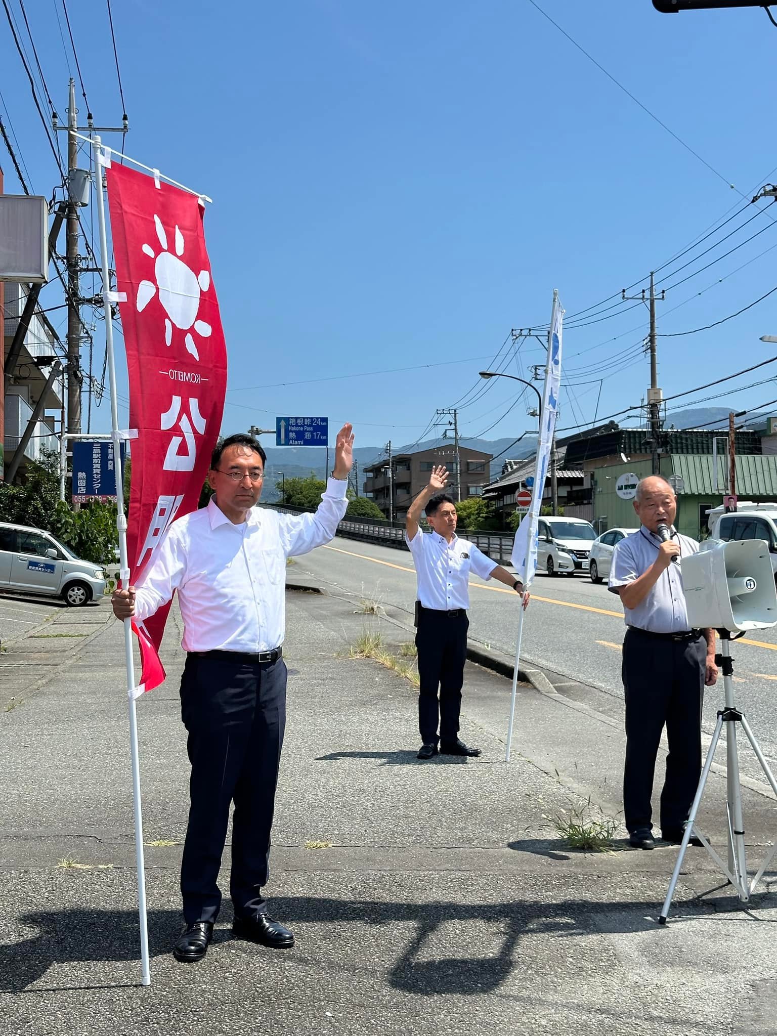 函南町、清水町、長泉町で終戦記念街頭