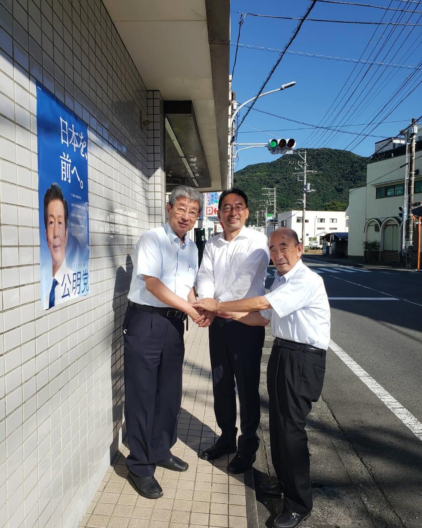 杉山誠 市議、西島繁樹 町議と一緒に、伊豆市や西伊豆町を回りました