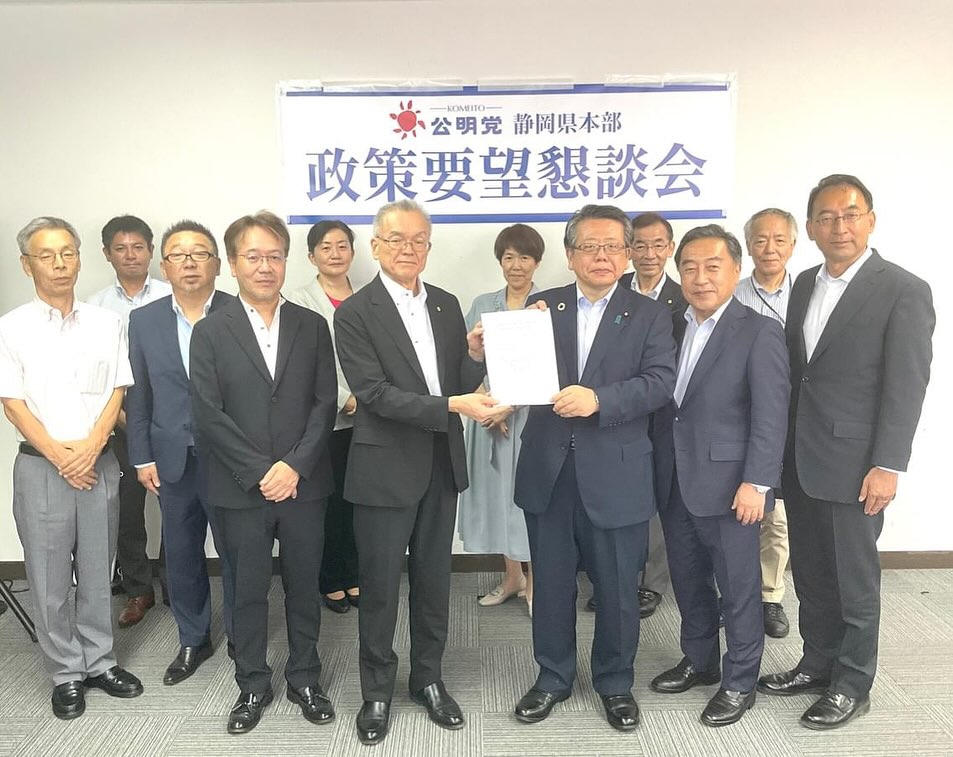 各種団体からご要望を伺う