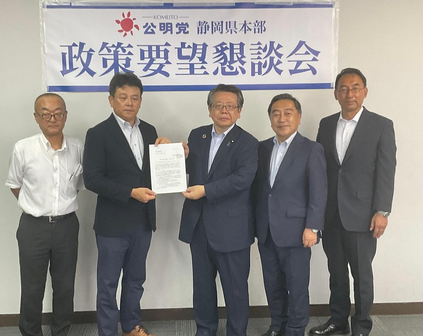 各種団体からご要望を伺う