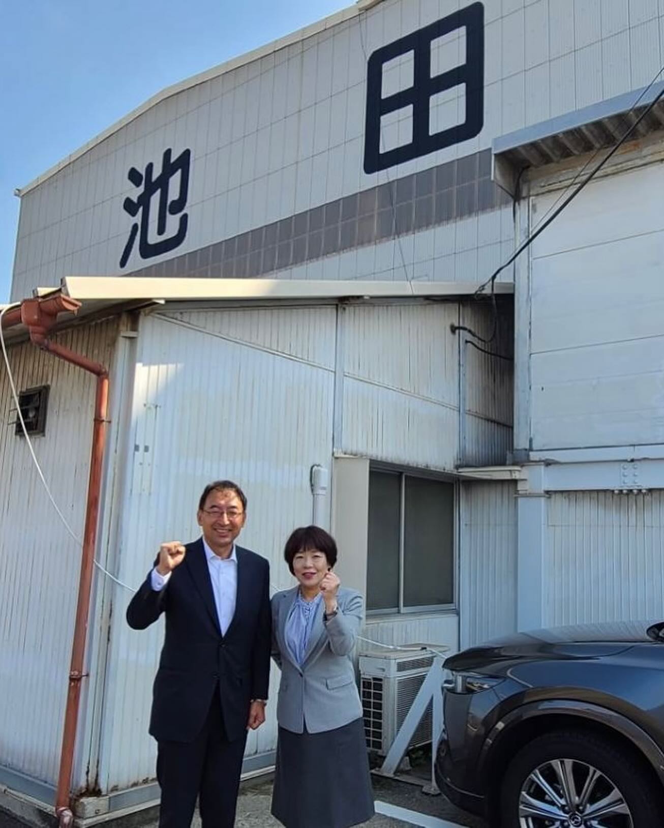 稲沢市に本社を構える池田工業株式会社の平澤実社長に、栃本敏子 市議とともにご挨拶