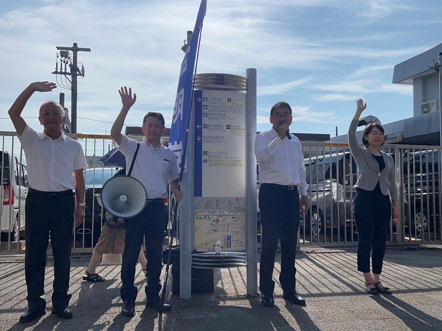 盛月寿美 県議、大石直樹 市議、山梨渉 市議とともに、金曜日恒例の清水駅前での街頭演説