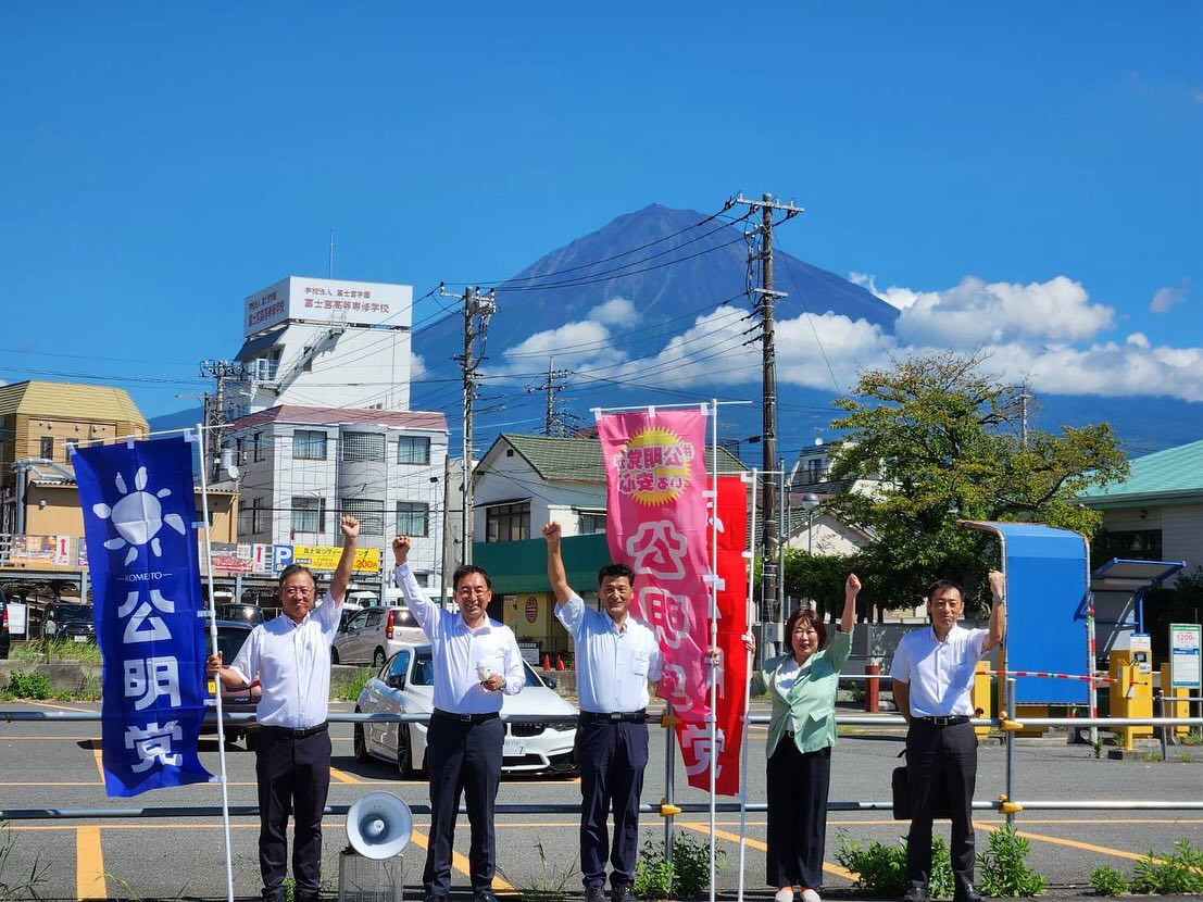富士市、富士宮市、裾野市、御殿場市で街頭演説