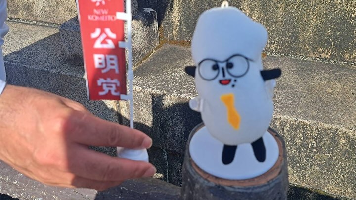 牧野正史 県議、井上智仁 市議と一緒に、静岡駅南口にて街頭演説