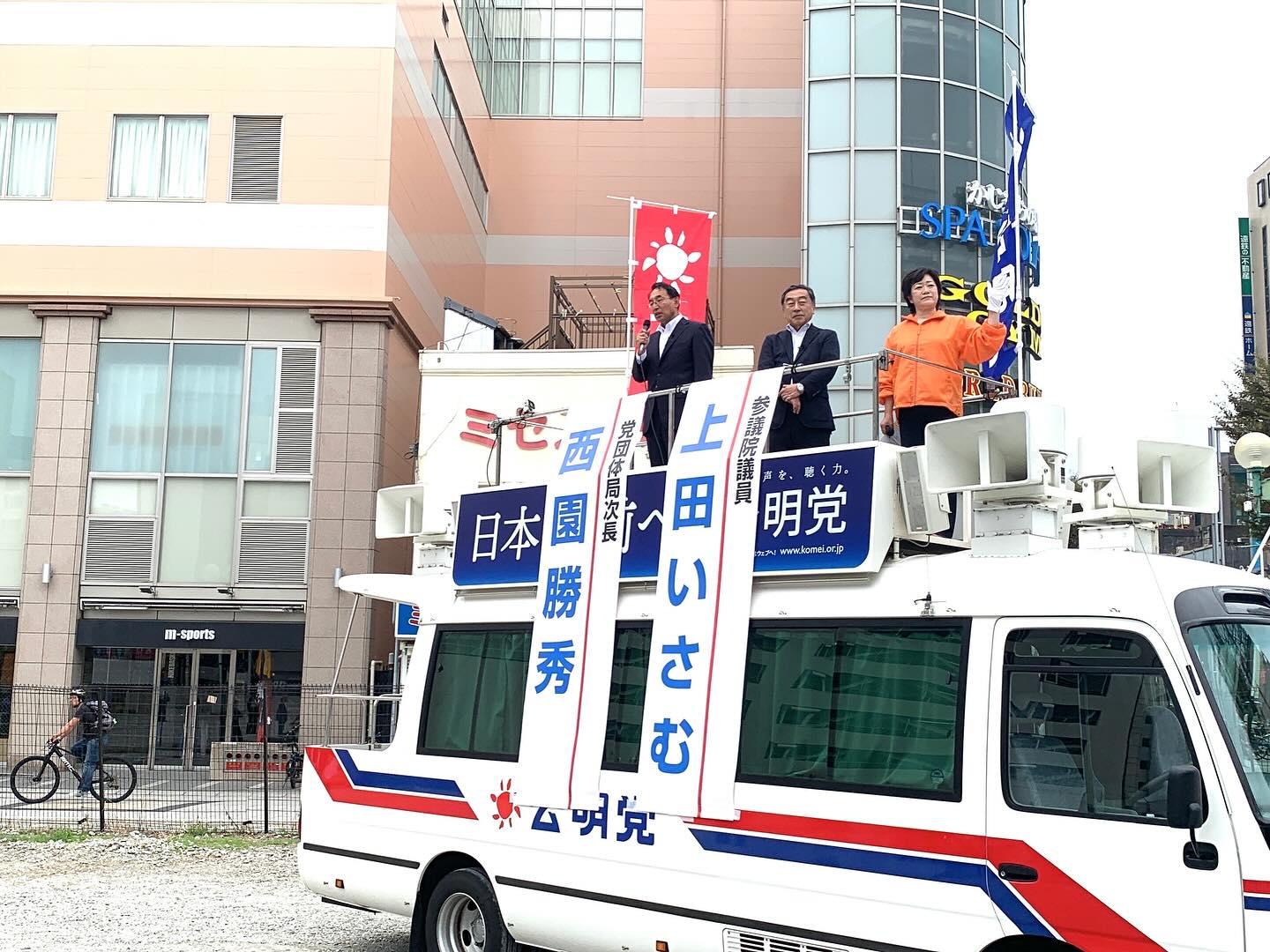 熱海市、三島市、富士市、浜松市、掛川市、静岡市で街頭演説