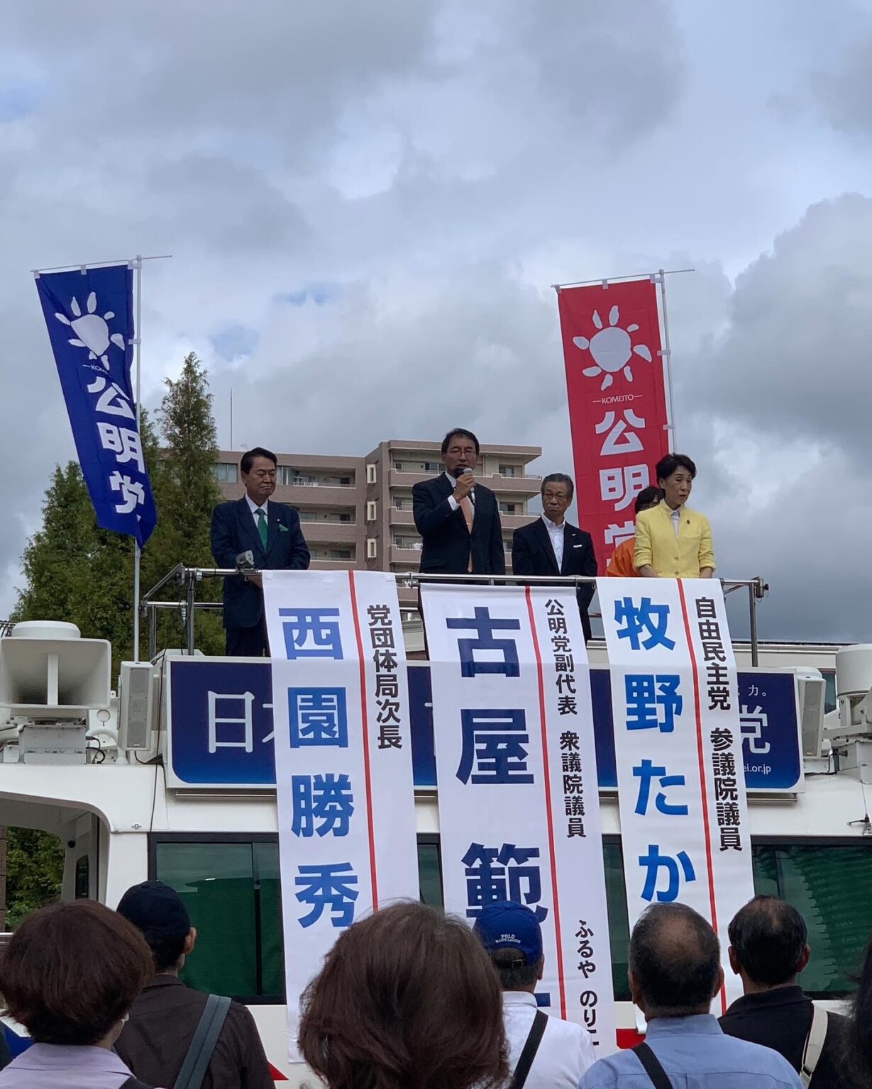 中野祐介 浜松市長、牧野京夫 参院議員、渡邉次彦 静岡県運輸政策協議会西部支部長、古屋範子 公明党副代表が挨拶