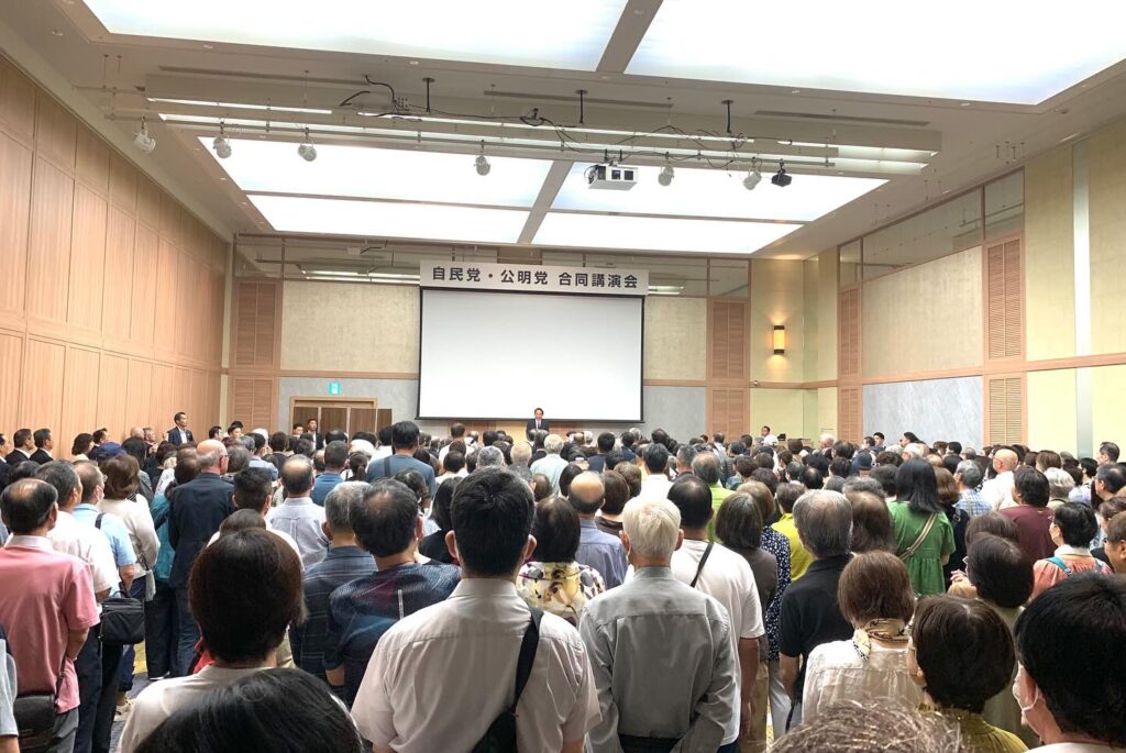 ホテルアソシア静岡で演説会