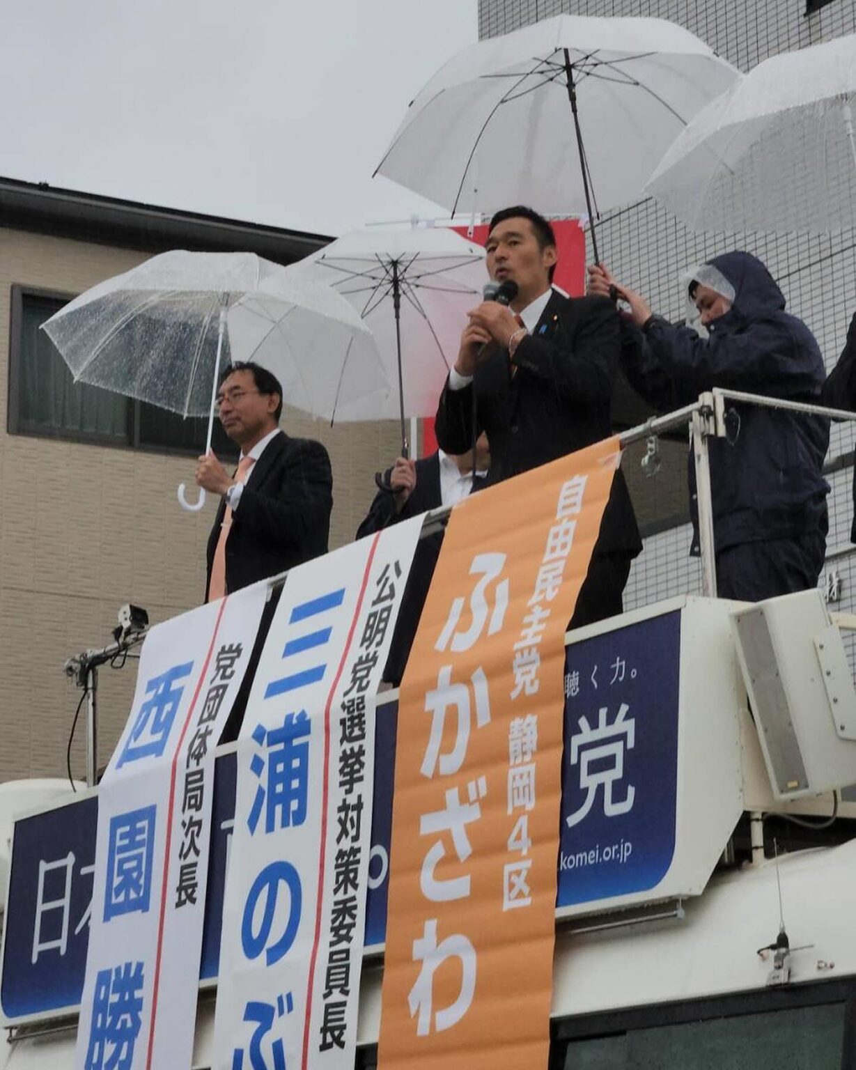 木内満 県会議員 深澤陽一 衆院議員、三浦信祐 公明党選挙対策委員長から力強い応挨