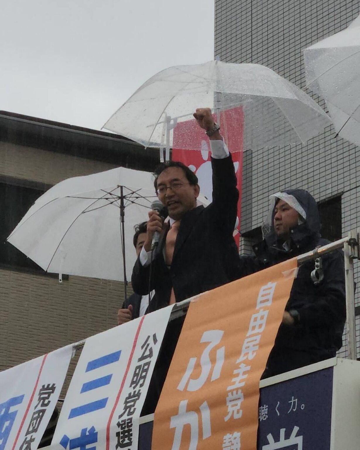 木内満 県会議員 深澤陽一 衆院議員、三浦信祐 公明党選挙対策委員長から力強い応挨