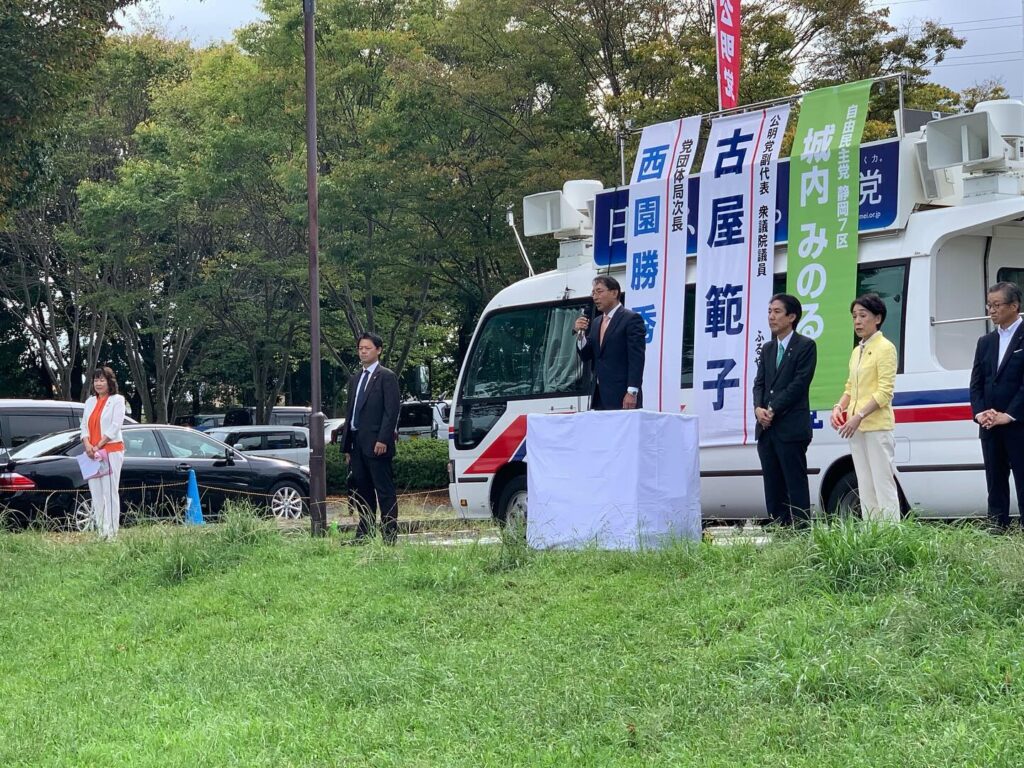 古屋範子 公明党副代表