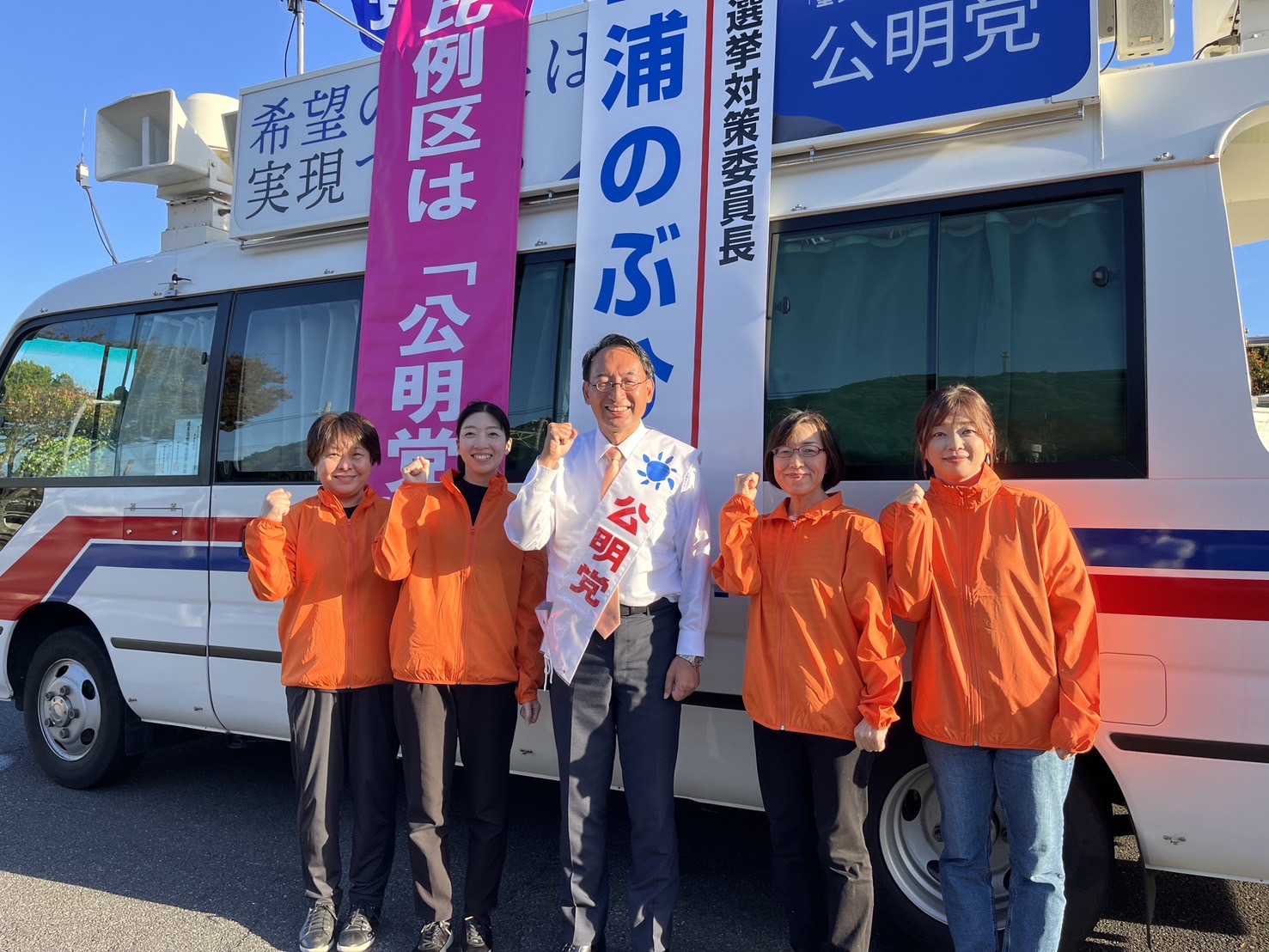 新蒲原駅で街頭演説を行い、線状降水帯の予測精度向上の重要性を訴えました