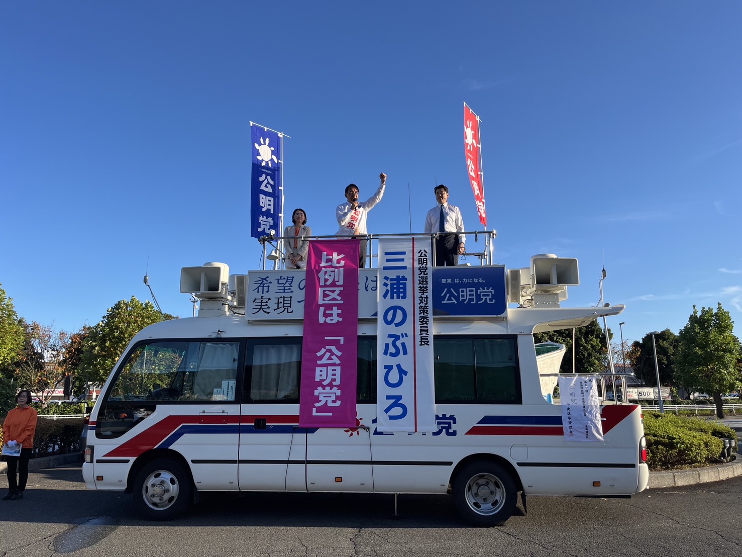 新蒲原駅で街頭演説を行い、線状降水帯の予測精度向上の重要性を訴えました
