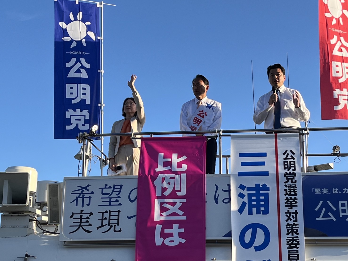 新蒲原駅で街頭演説を行い、線状降水帯の予測精度向上の重要性を訴えました