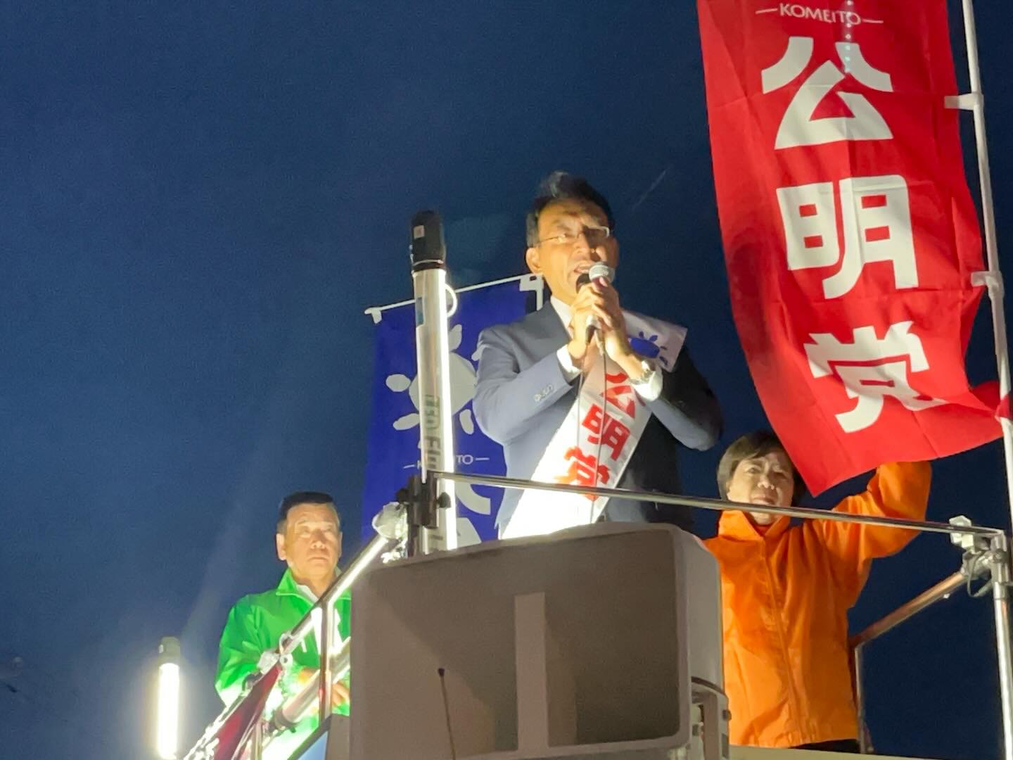 倉田清一 自由民主党浜松会長、上田勇 参院議員から力強いエールをいただきました