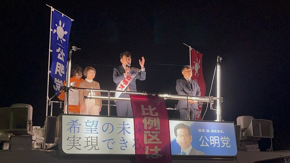 KHJ全国引きこもり家族会連絡会 山本洋美 理事長、上田勇 参院議員から力強いエールをいただきました