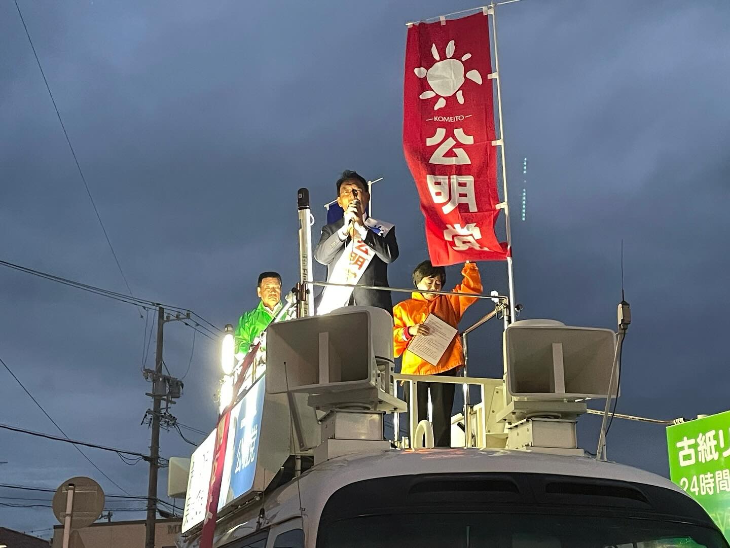 倉田清一 自由民主党浜松会長、上田勇 参院議員から力強いエールをいただきました