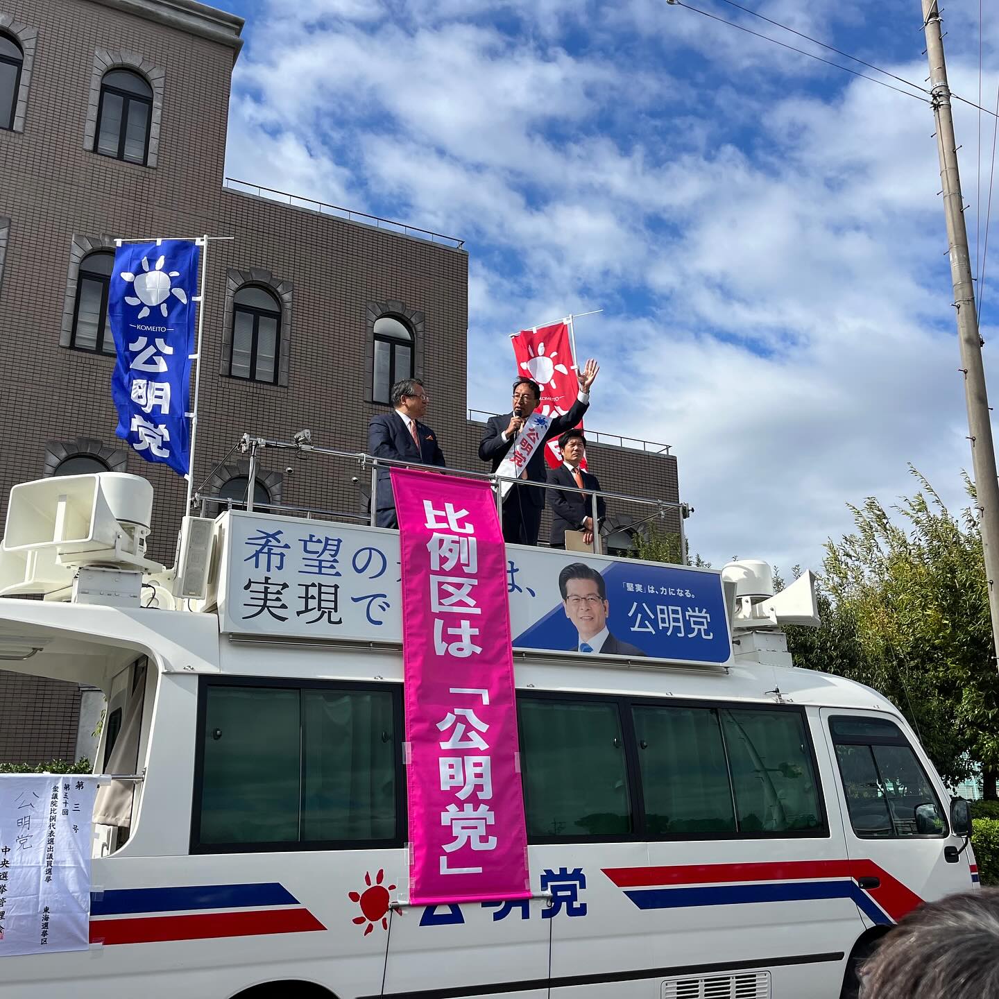 静岡市駿河区で街頭演説