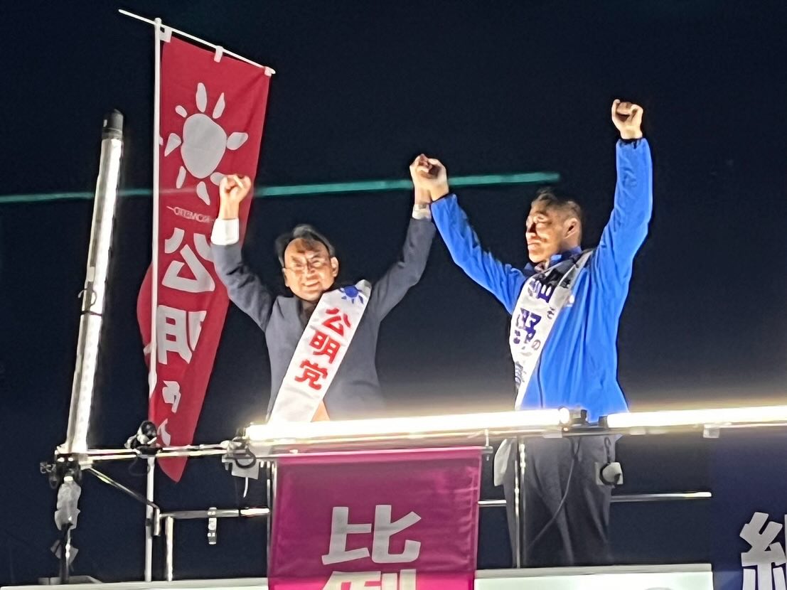 自由民主党公認「細野豪志」候補（静岡5区）と一緒に、自公政権の継続の重要性を訴えました