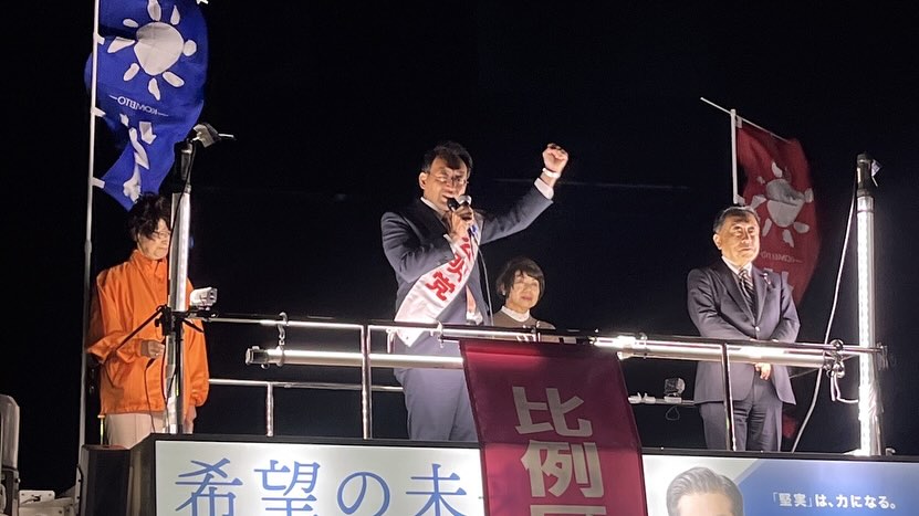 KHJ全国引きこもり家族会連絡会 山本洋美 理事長、上田勇 参院議員から力強いエールをいただきました