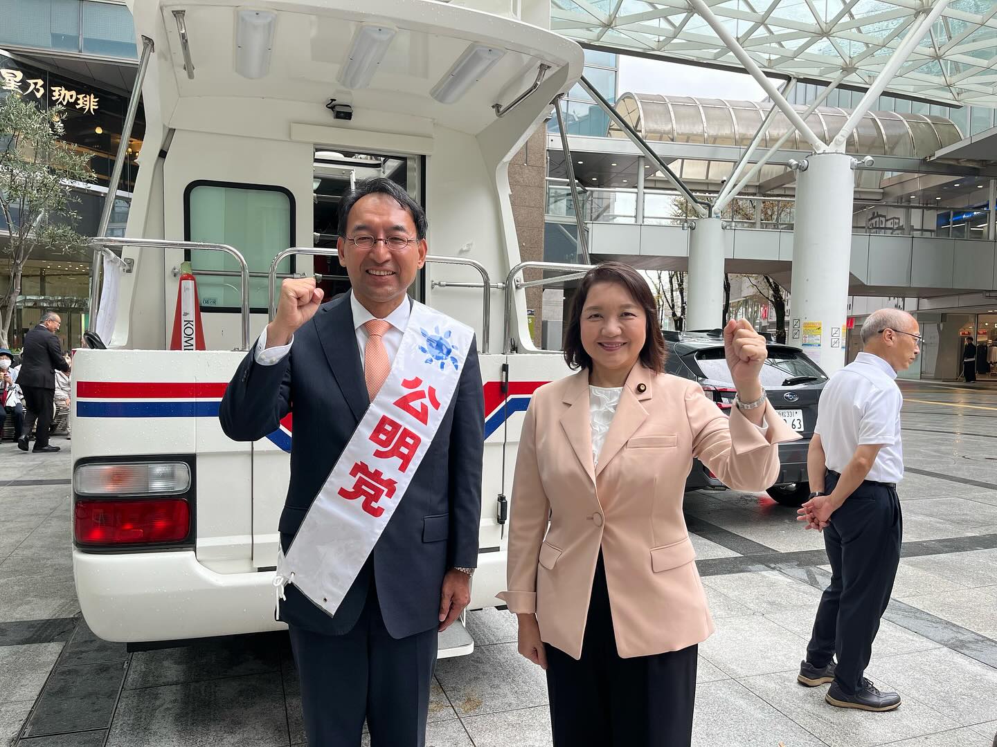 竹谷とし子 参院議員から力強いエール