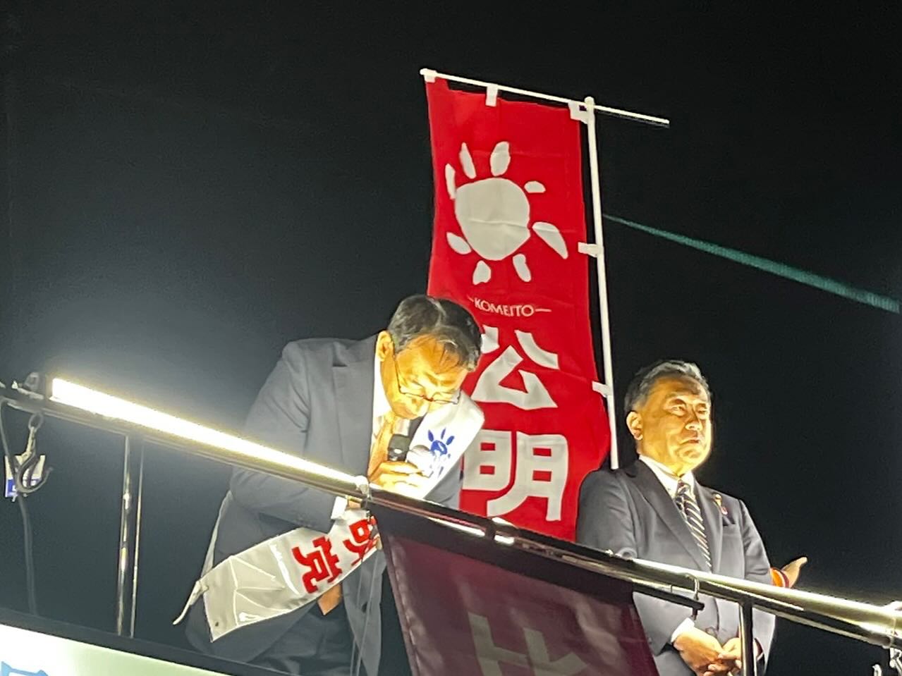 渡辺次彦 静岡県トラック協会西部支部長、上田勇 参院議員から力強いエールをいただきました