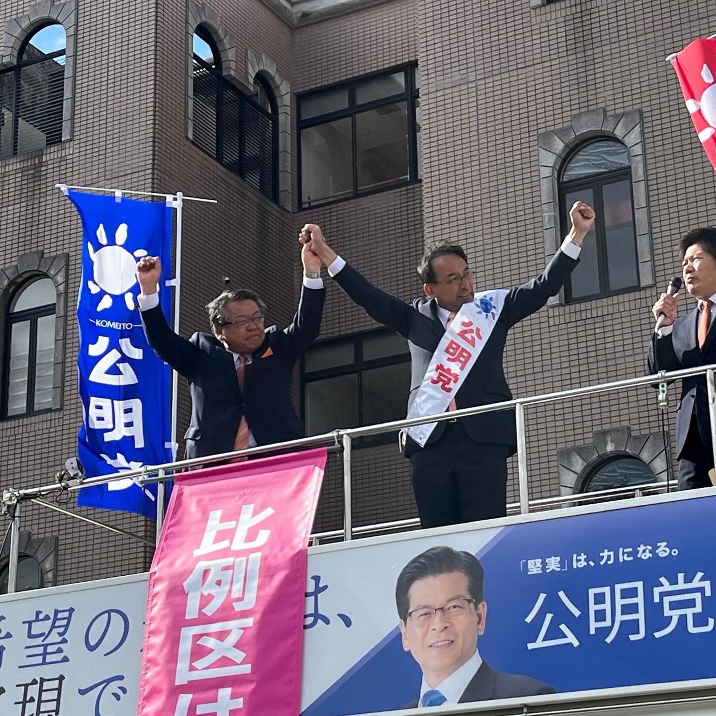 静岡市駿河区で街頭演説