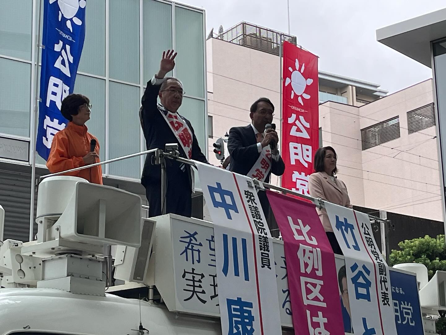 中川康洋 候補と共に、比例区3議席獲得に向けた想いを精一杯訴えました