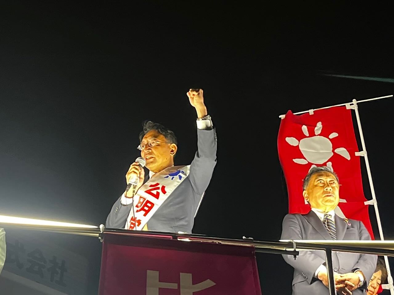 渡辺次彦 静岡県トラック協会西部支部長、上田勇 参院議員から力強いエールをいただきました