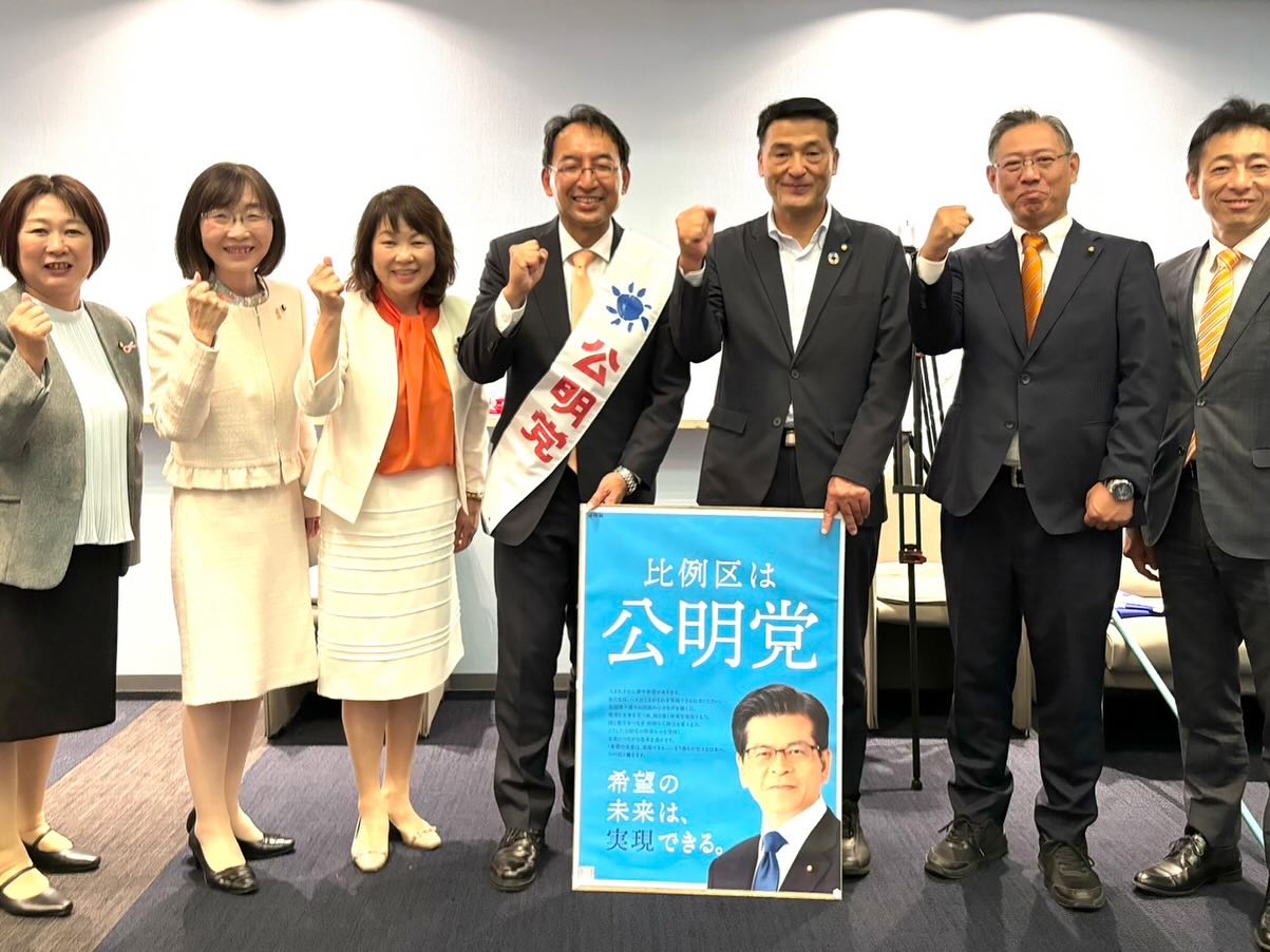 細野豪志・公明党 合同演説会