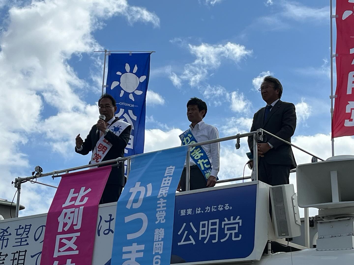 自由民主党公認「かつまた孝明」候補(静岡6区)と一緒に、自公政権の継続の重要性を訴えました