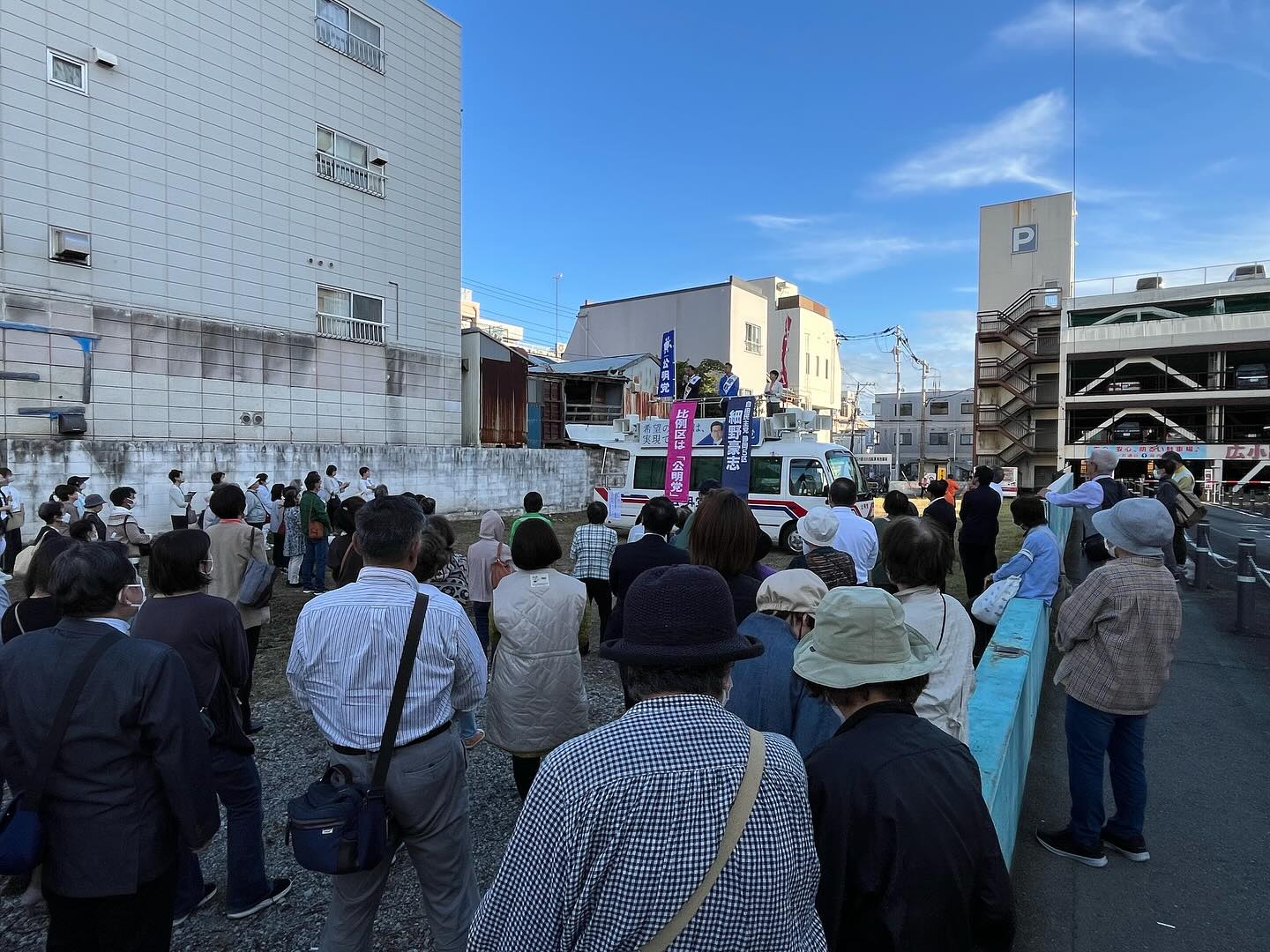 「細野豪志」候補（静岡5区）と一緒に、自公政権の継続の重要性を訴えました