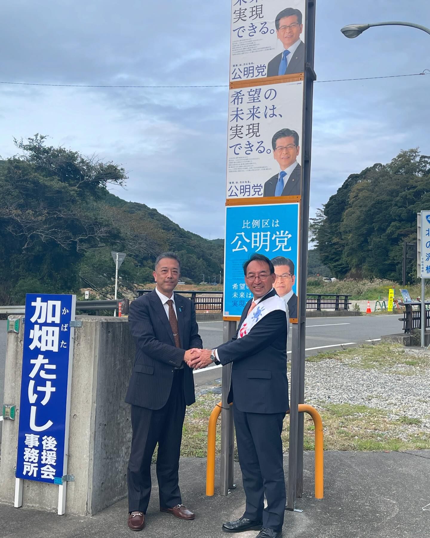 自由民主党の加畑たけし県議が応援に