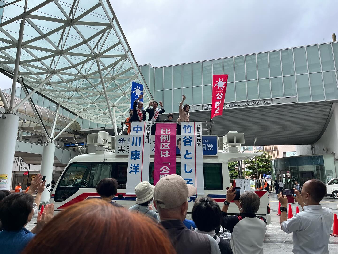 中川康洋 候補と共に、比例区3議席獲得に向けた想いを精一杯訴えました