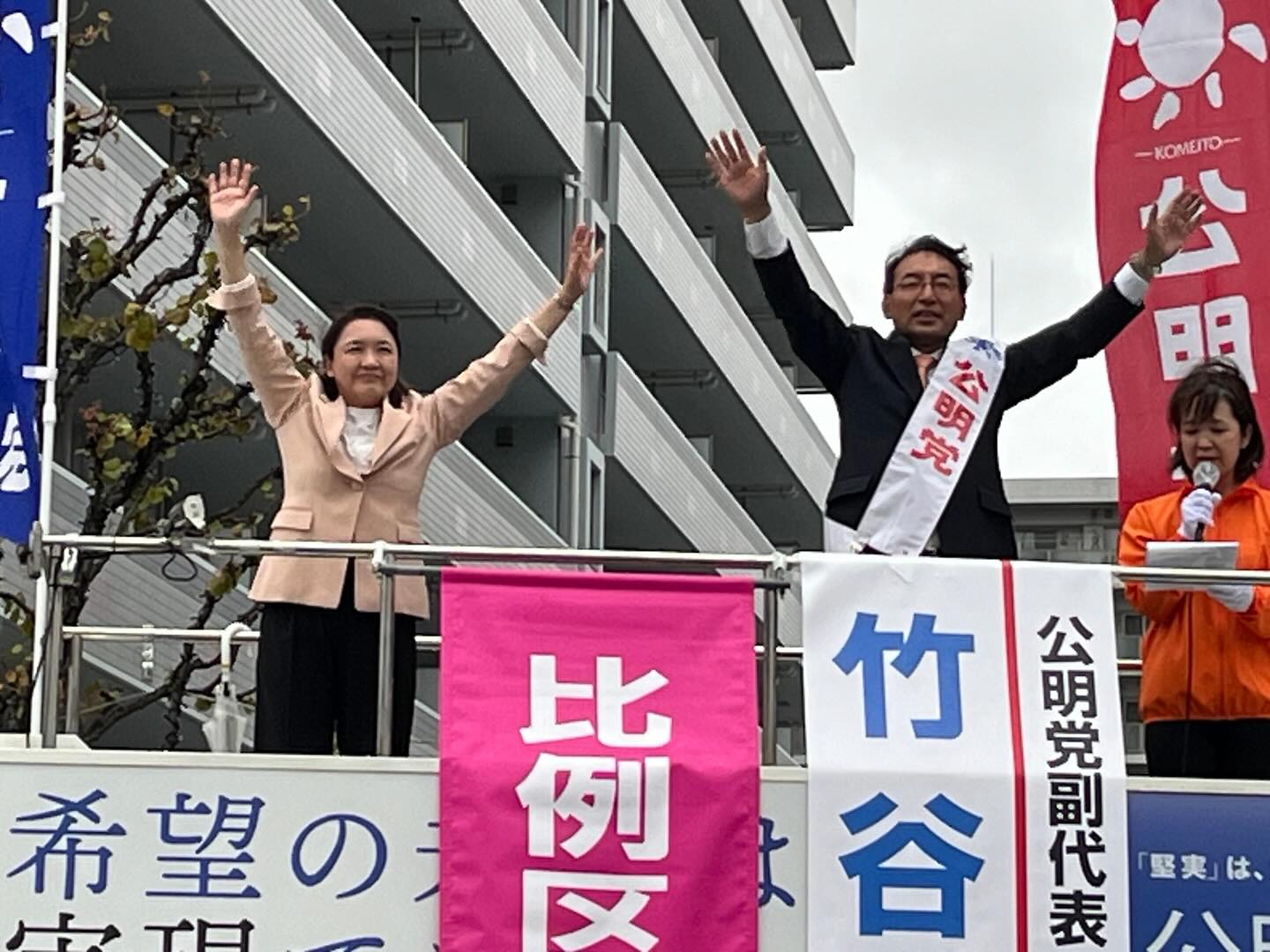 応援演説に立った竹谷とし子 参院議員は、私が復興庁参事官として働いていた時の上司である、元復興副大臣です