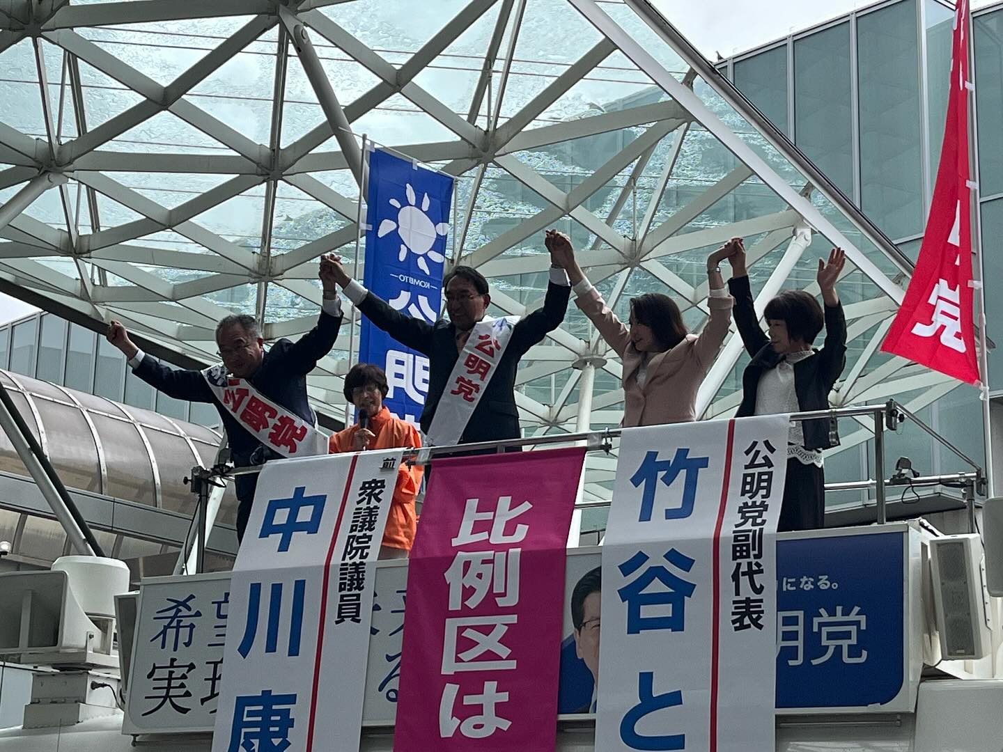 中川康洋 候補と共に、比例区3議席獲得に向けた想いを精一杯訴えました
